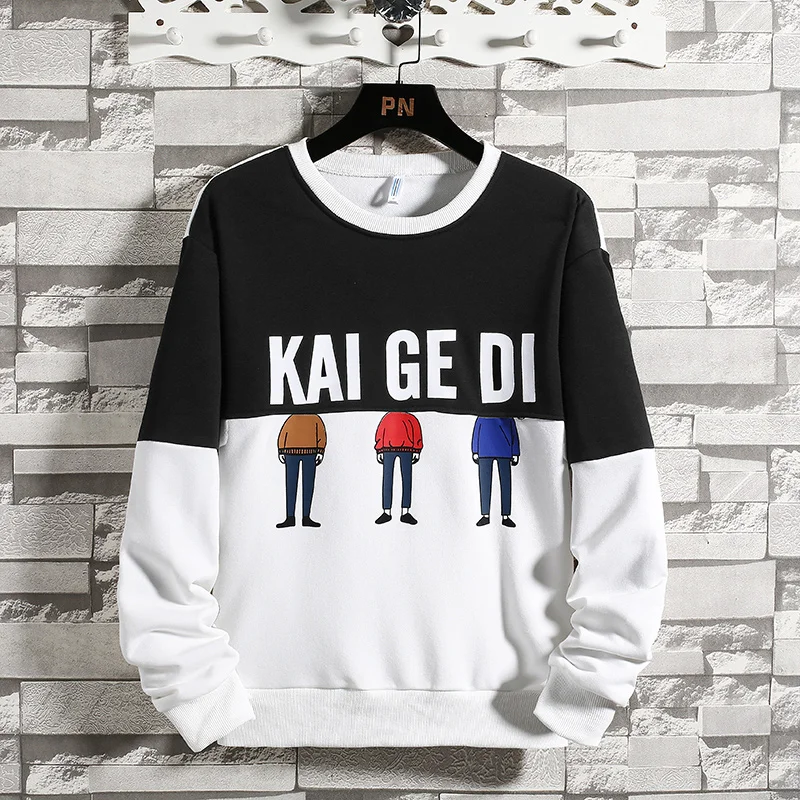 Мужская толстовка с длинными рукавами полосатая Толстовка в стиле пэчворк