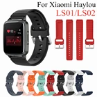 Ремешок для часов Xiaomi Haylou LS01 LS02 силиконовый сменный Браслет спортивный браслет для Haylou LS02 LS01 Band