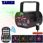 Мини-RGB-дискотесветильник YANKE, светодиодный лазерный сценический проектор, USB, перезаряжаемый, красный, синий, зеленый, лампа для диджеев, свадьбы, дня рождения, вечеринки