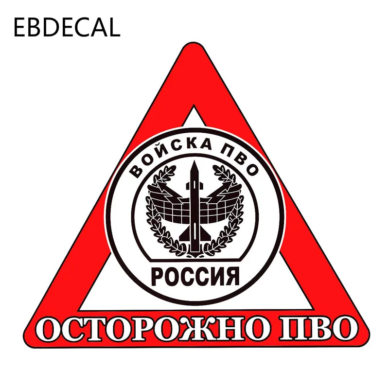 Индивидуальная наклейка s авто машина бампер окно настенные переводные наклейки