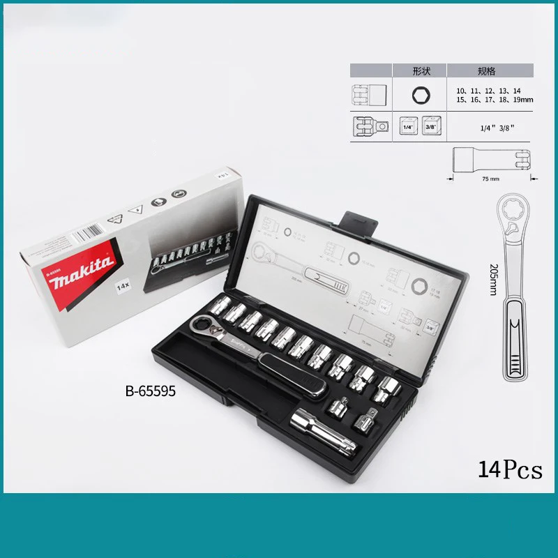 

Makita Multifunctional Socket Tool Wrench Socket Set 21PCS Set Penetrating Combination Socket Wrench Car Repair kit Manual