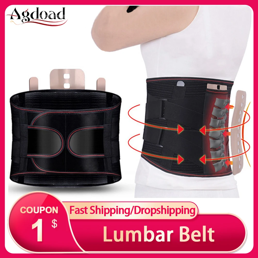 Ортопедический пояс для спины AGDOAD поддержка при грыже поясничного диска с
