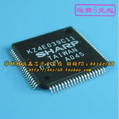 

(5 шт.) KZ4E039C11 IC