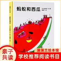new chinese ants and watermelon picture book for kindergarten children
