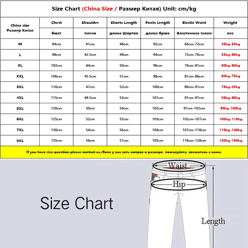 

Plus Size Summer Short Sleeve Men's Sets 3 Piece T-shirt+Shorts+Pants Sportswear Tracksuits Man Jogging Sweat Suits