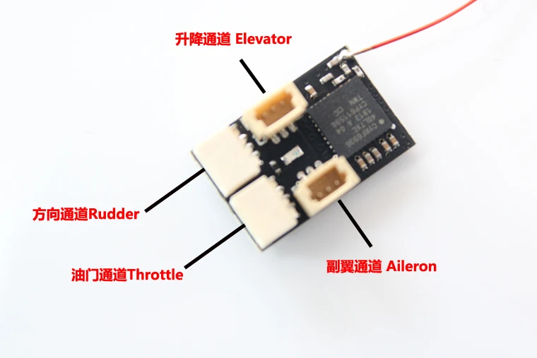 18 5x12 0x6 5 мм MA RX42 A 2 4G микро FLYSKY AFHDS 2A приемник PPM PWM встроенным 5A почищенный ESC для