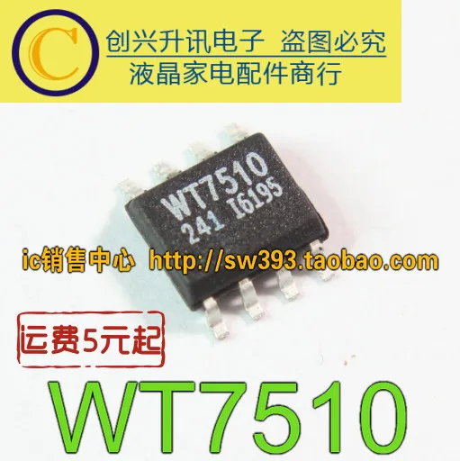 

Оригинал 10 шт./лот WT7510 SOP-8