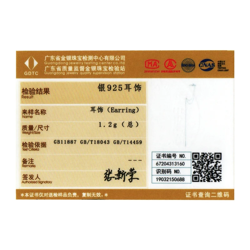 Женские серьги-Клипсы из серебра 925 пробы с фианитом | Украшения и аксессуары