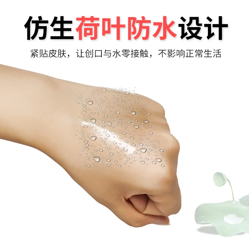 30 шт. пластырь для пятки водонепроницаемый невидимый | Красота и здоровье