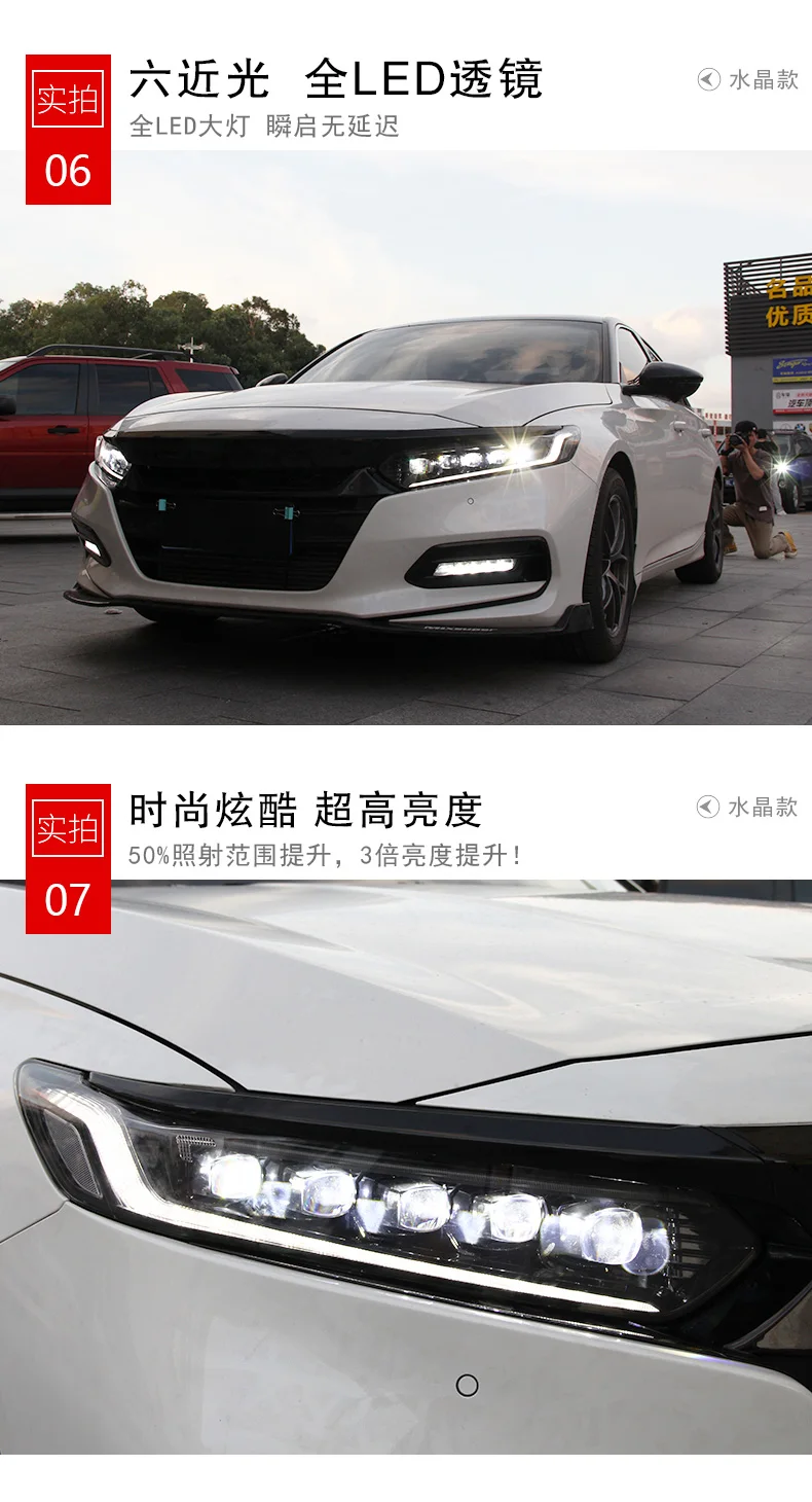 KOWELL автомобильный Стайлинг для Honda- Accord фары для Accord 10 10-й Головной фонарь светодиодный DRL передний все светодиодный фары