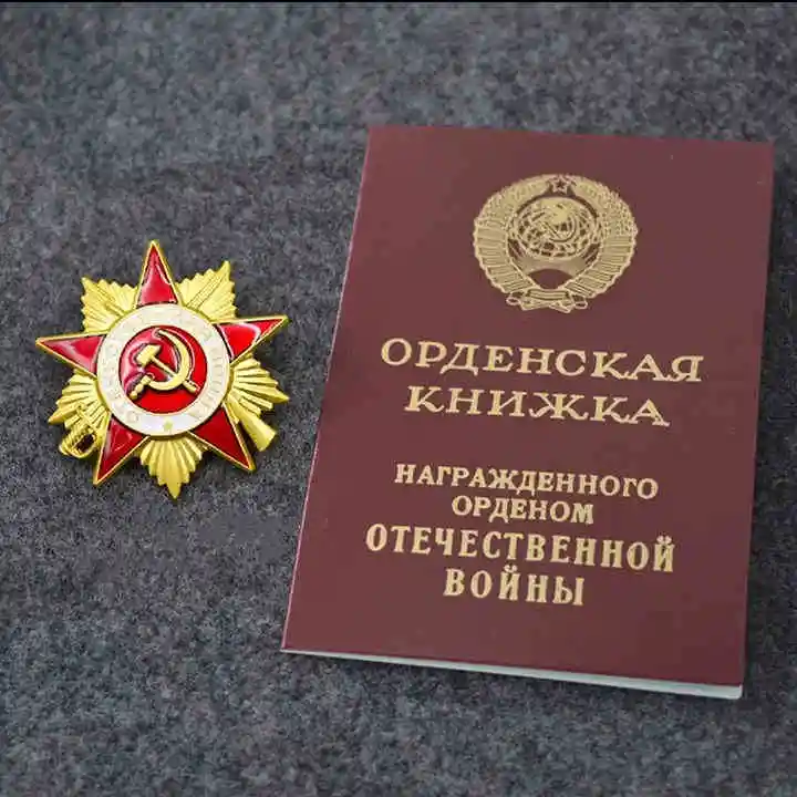 Высшее качество Золотая великая патриотическая война во время Второй мировой