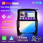 Авторадио для KIA Sorento 2 2009-2012 Android автомобильное радио мультимедийный DVD-плеер стерео 9 дюймов Farme и головное устройство Carplay DSP