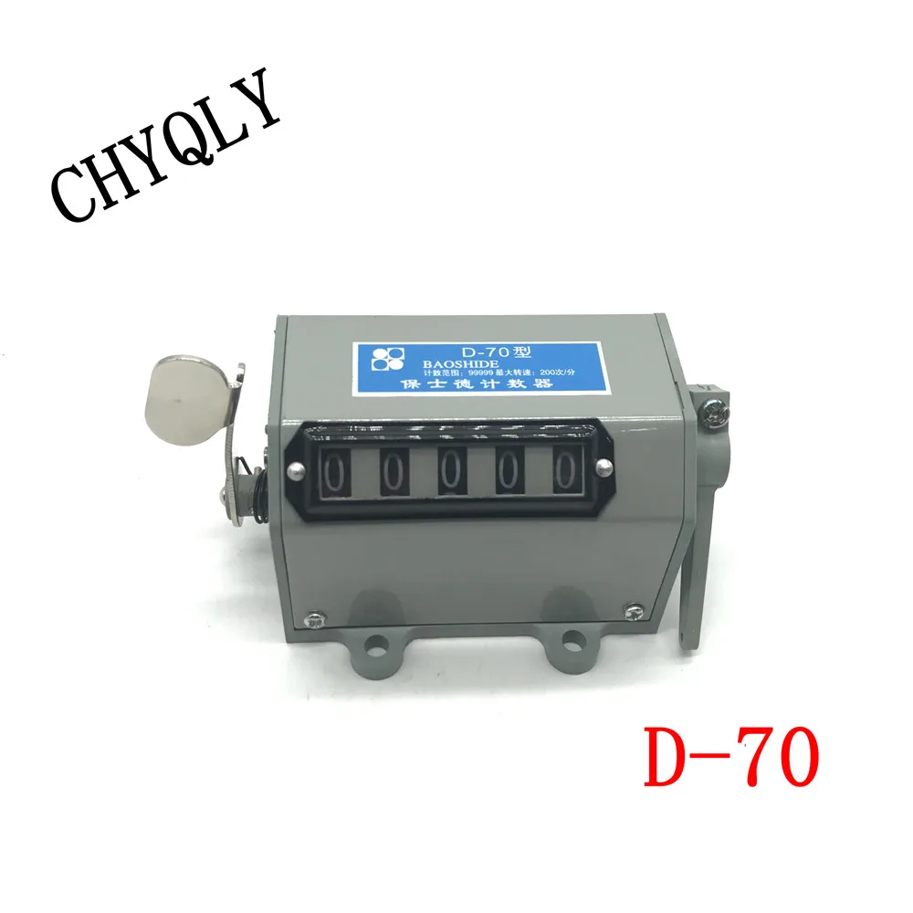 D 70 D70 механический счетчик 5 значный перфоратор сбрасываемый ход тяговый