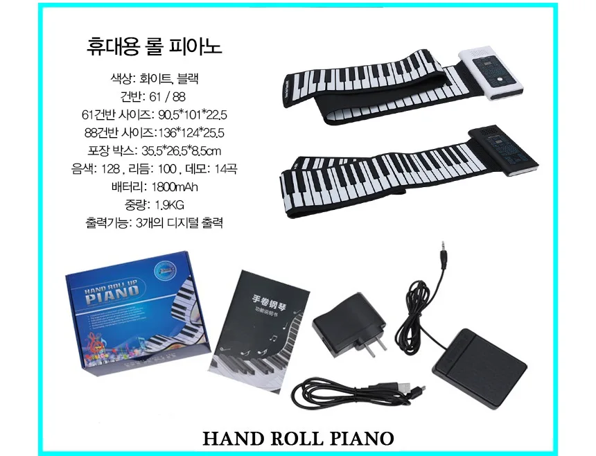 Hand Roll Electronic Piano 66 88 Keys Thickened Keyboard Beginner Hand Roll Keyboard Hand Roll Piano Flexible Silicone