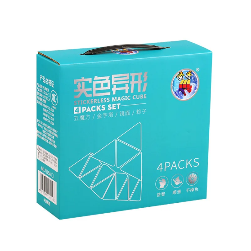 

4 pieces of magic cube in colorsful in one set the best Christmas gifts for your babies