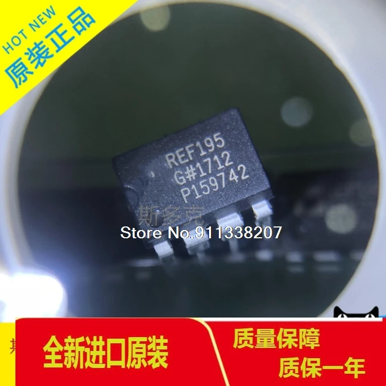 

| REF195GP DIP8 REF195GPZ ADI