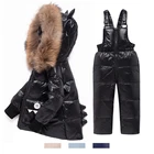 Детский пуховой костюм с капюшоном, с большим меховым воротником