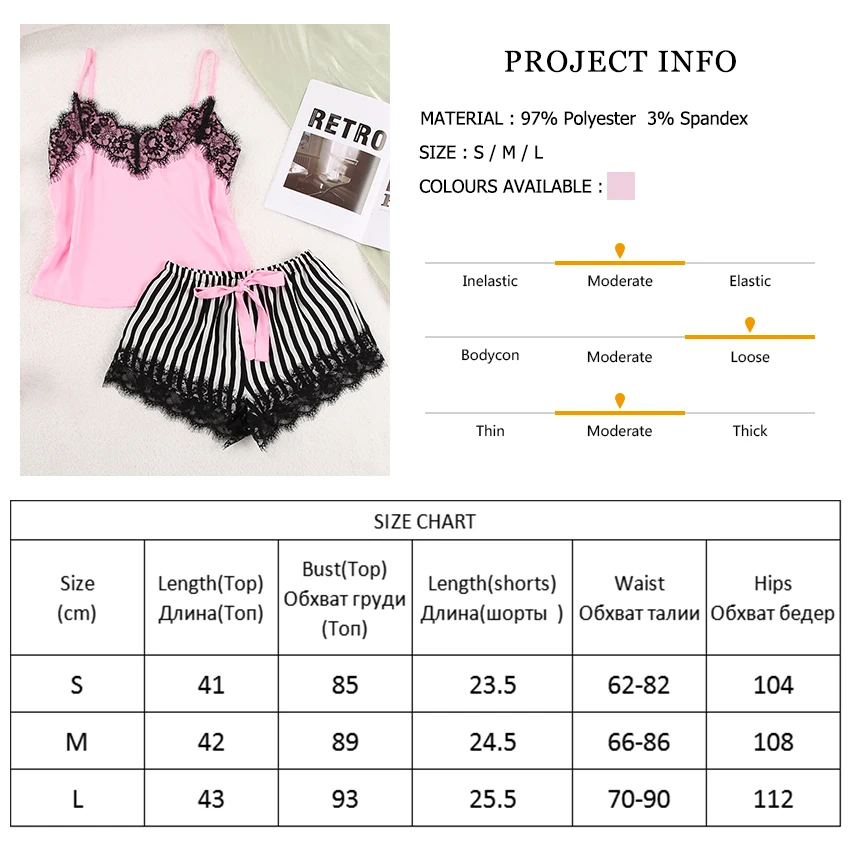 Пижамный комплект HiLoc с кружевной отделкой атласная майка и полосатые шорты