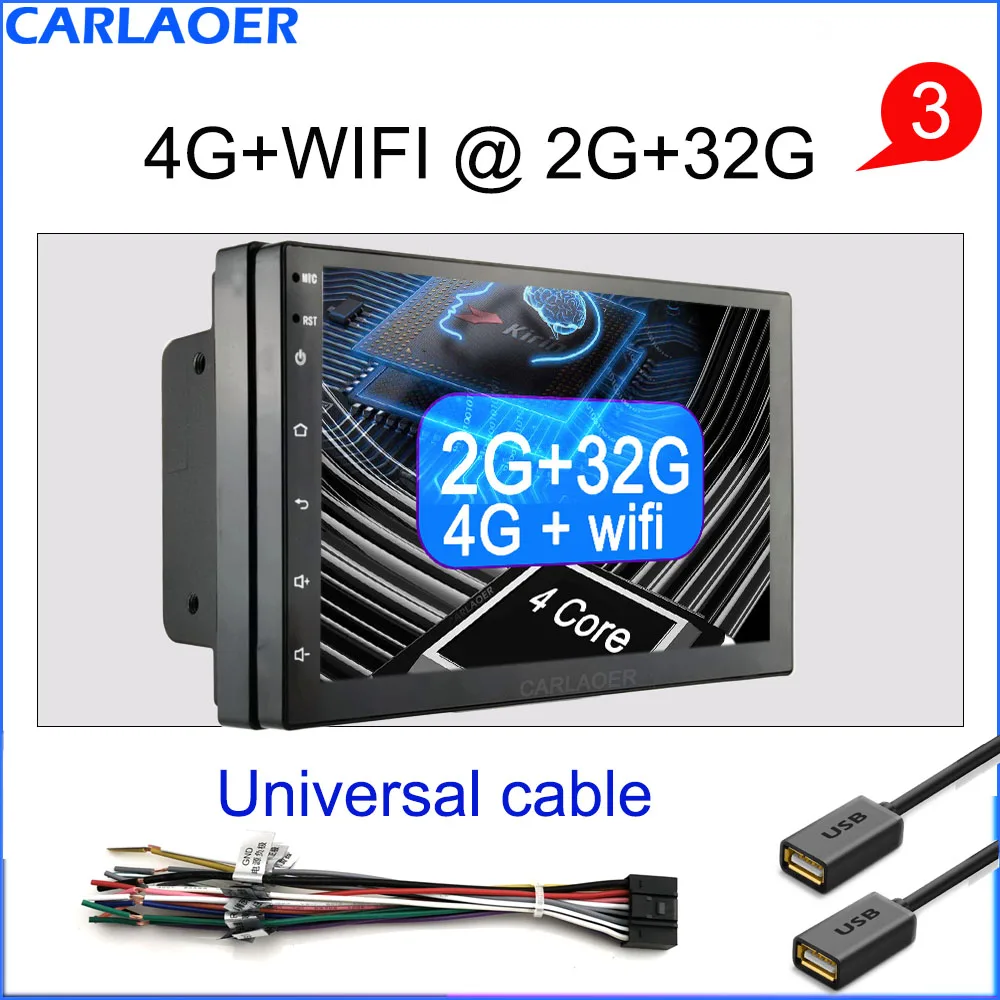 2G 32G SIM Автомобильный мультимедийный плеер Andriod gps навигация 2DIN HD Авторадио 4G WiFi USB FM 2 Din " автомобильный аудио Радио стерео видео 1G 2G ram - Цвет: 2G 32G SIM