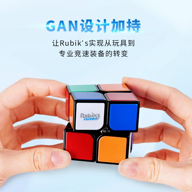 GAN RSC 2x2x2 magic cube speed puzzle ABS plastic 2x2 toys for kids educational neo boys |