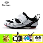 Tiebao дорожная велосипедная обувь Triatlon самоблокирующиеся дышащие ссветильник кие мужские велосипедные туфли для улицы женские мужские велосипедные кроссовки