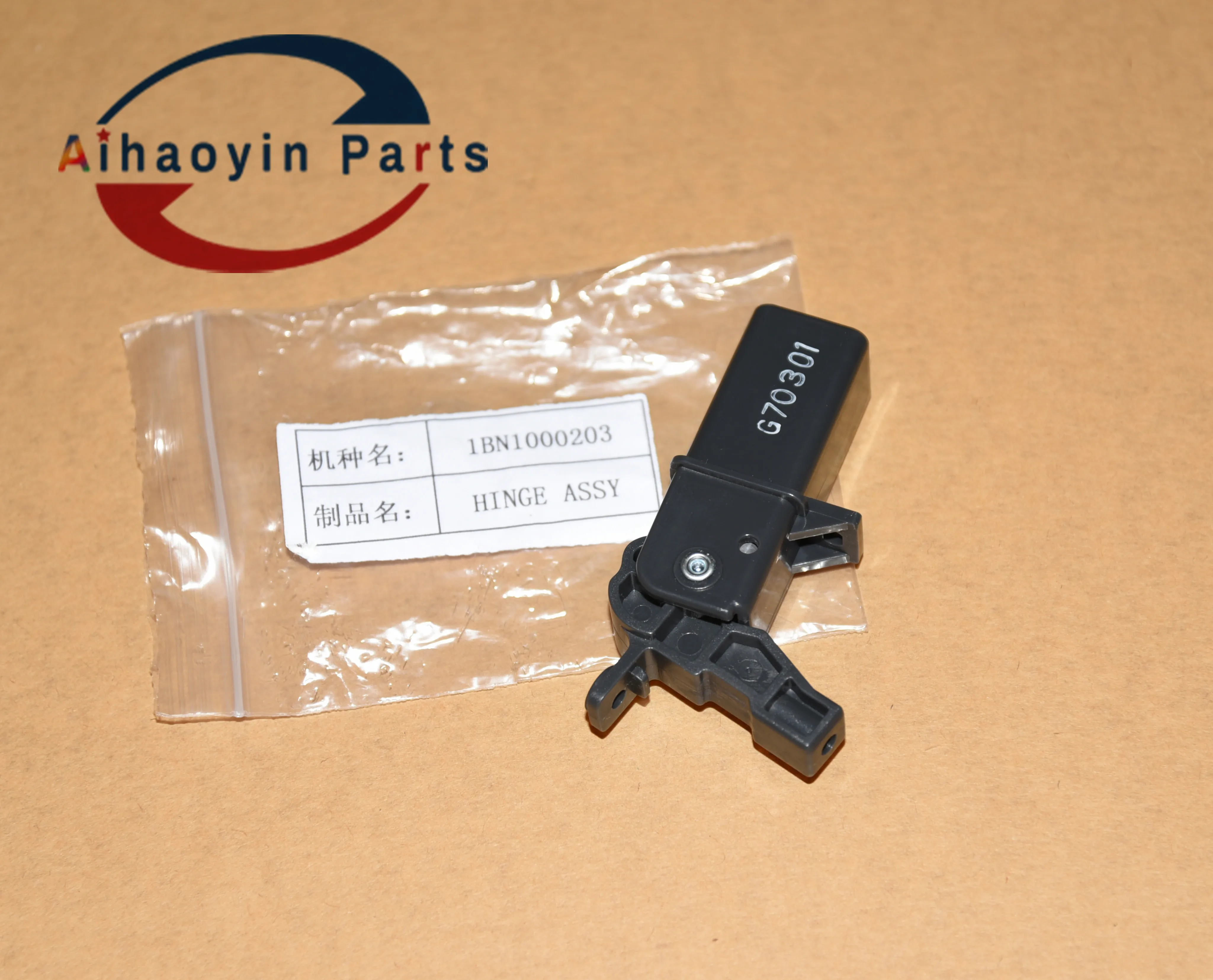 Высокое качество вторая рука Fix верхняя левая петля на Кормушке для документов