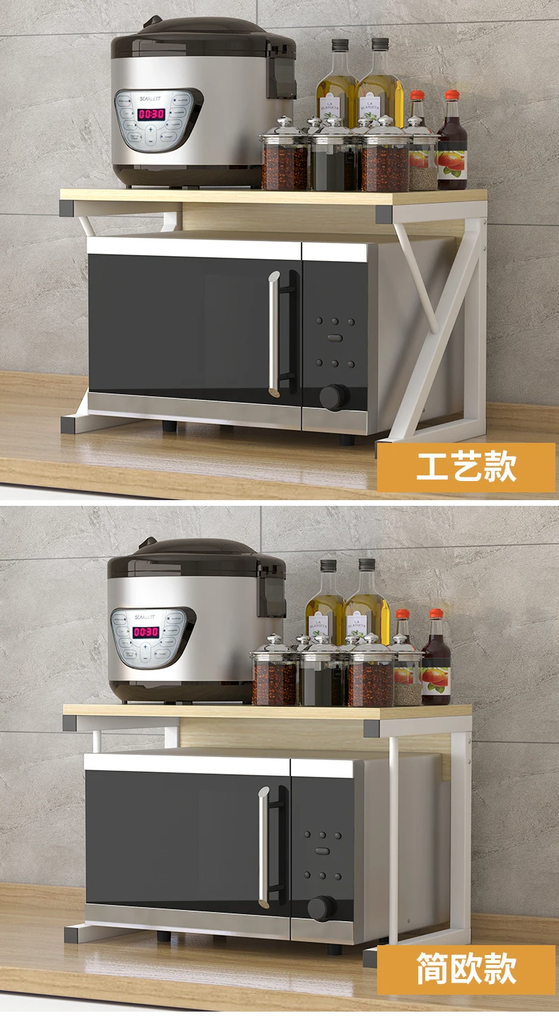 Кухонная стойка для микроволновой печи многоярусная хранения духовки приправ