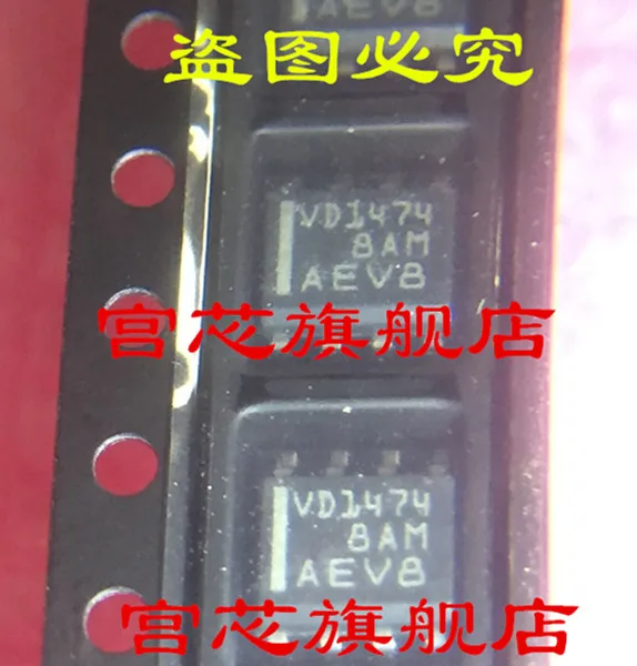 

5 шт./лот SN65HVD1474DR SN65HVD1474 VD1474 SOP8