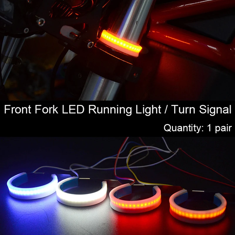 Передняя вилка амортизатор светодиодный указатель поворота Дневной светильник