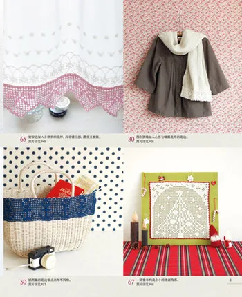 

100 Lacework Netting Background knitting book Hook out lovely stereoscopic small objects knitting book