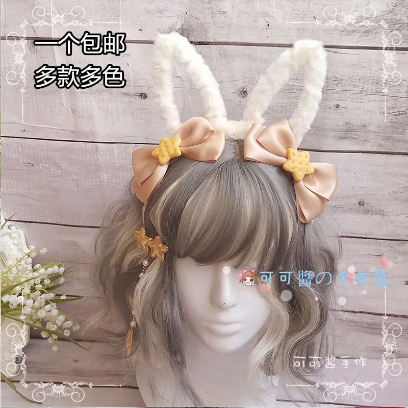 Sweet Lolita симпатичный плюшевый кролик уши KC повязка на голову с бантом и брелоком в
