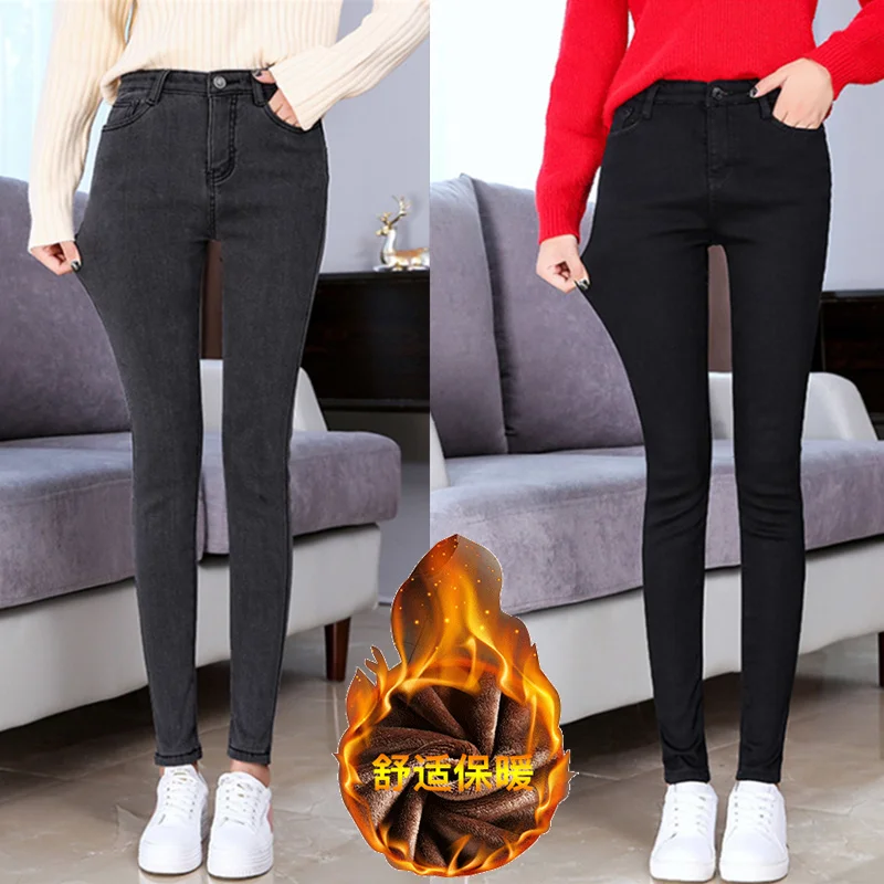 

High Waist Stretch Fleece Jeans Women's Warm Ankle-length Skinny Korean Style 2021 Autumn and Winter Slimming Tight Pencil