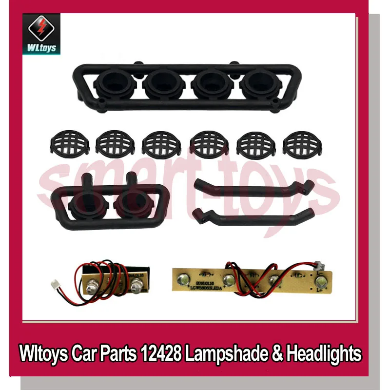 оригинальный 12428 абажур 12428 0053 све