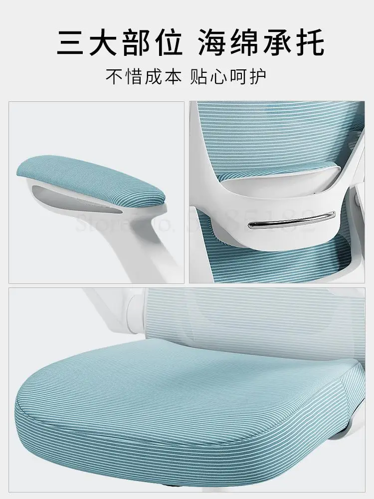 Компьютерный стул домашний удобный студенческий учебный письменный стол для