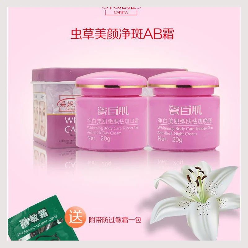 Сильные эффекты мощное средство для удаления мелазмы пятен от акне пигмента