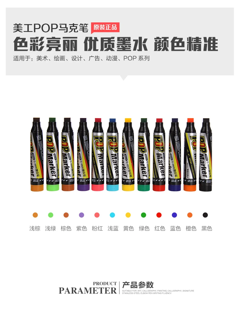 LifeMaster Genvana Pop, 12 мм, плоская ручка для изготовления наконечников, фломастер для рекламы, рекламная ручка, школьные и офисные принадлежности