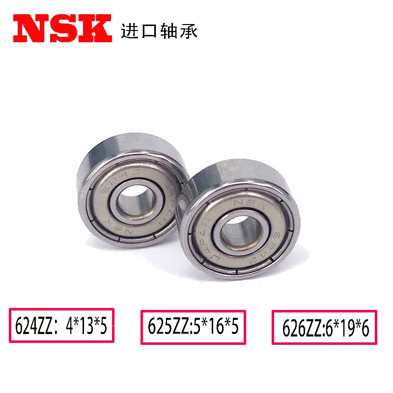 NSK Глубокий шаровой подшипник 2D625 zz ID 5 мм * OD 16 w5мм для станка с ЧПУ резки проволоки