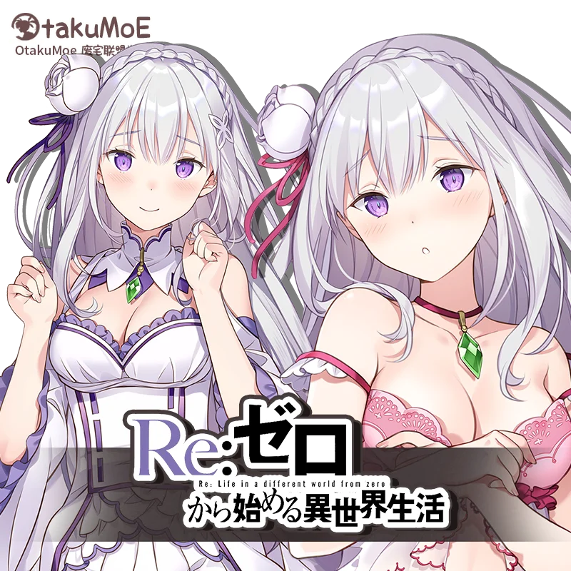 Аниме Re:Life in a different world from zero Emilia Sexy Dakimakura обнимающая Подушка Чехол японская
