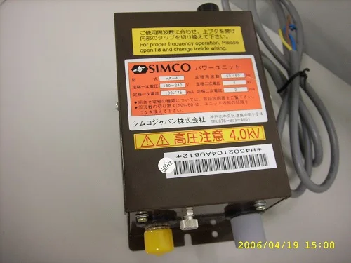 HA 4 высоковольтный источник питания ионный генератор высоковольтное статическое