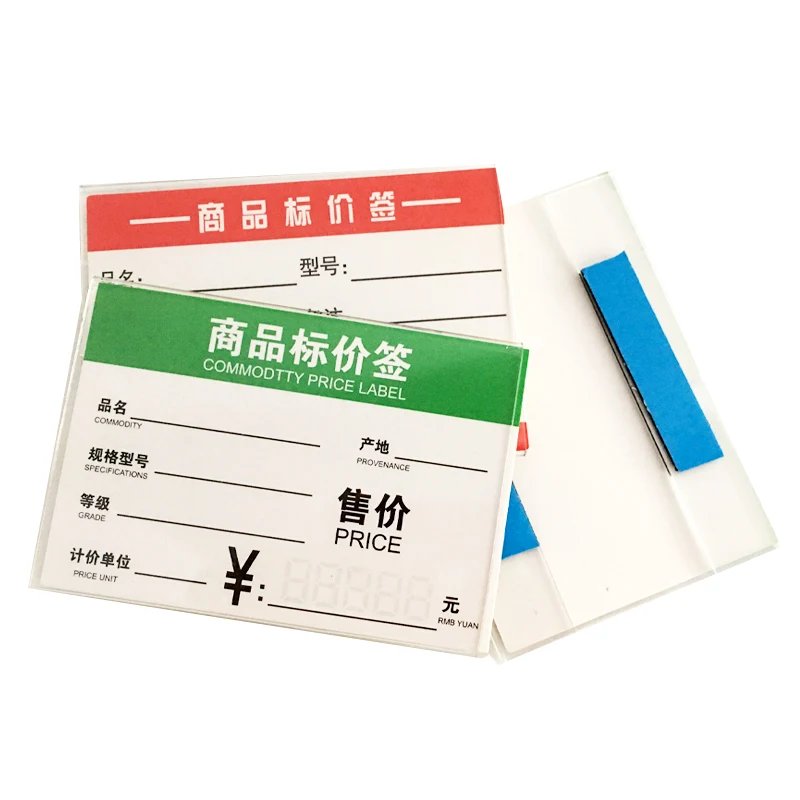 

10x4cm 20PCS Acrylic sign holder frame adhesive price label tag name card display rack wall amounting flat price card clip frame