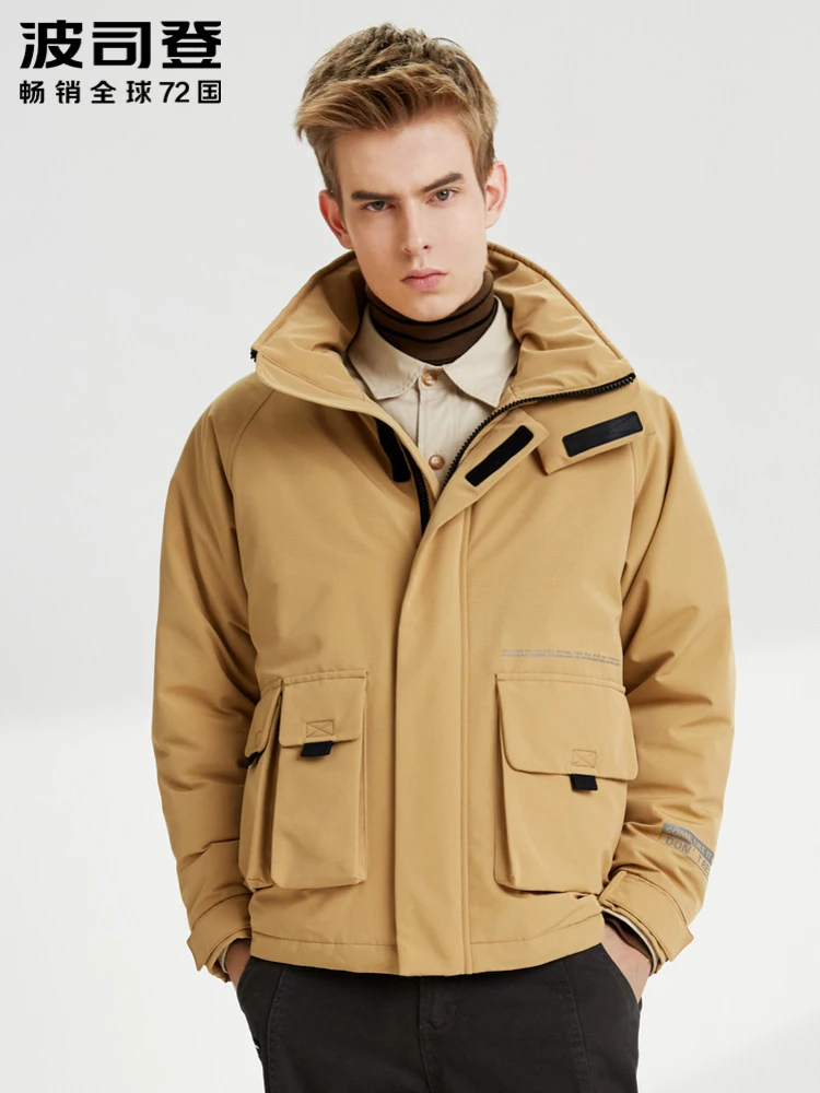 Пуховик BOSIDENG мужской короткий теплая зимняя куртка утепленная повседневная