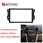 Лицевая панель HACTIVOL 2 Din для автомобильного радиоприемника, для Chevrolet Lova Captiva Aveo Epica 2006-2011, автомобильный DVD-плеер, панель для крепления на приборную панель