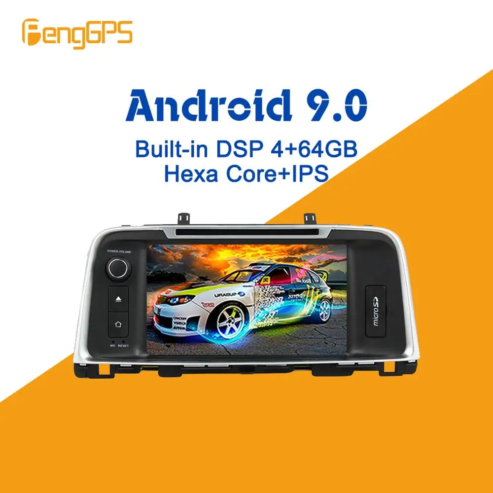 Android 9 PX6 DSP для KIA K5 optima 2015 2016 2017 2018 2019 Автомобильный мультимедийный стерео плеер DVD