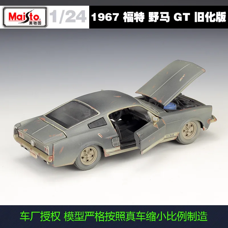 Модель автомобиля Maisto 1:24 1967 Ford Mustang GT из состаренного сплава коллекционная