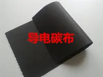 

HCP330/331 conductive carbon cloth fuel cell carbon cloth N hydrophilic P waterproof 32*16cm