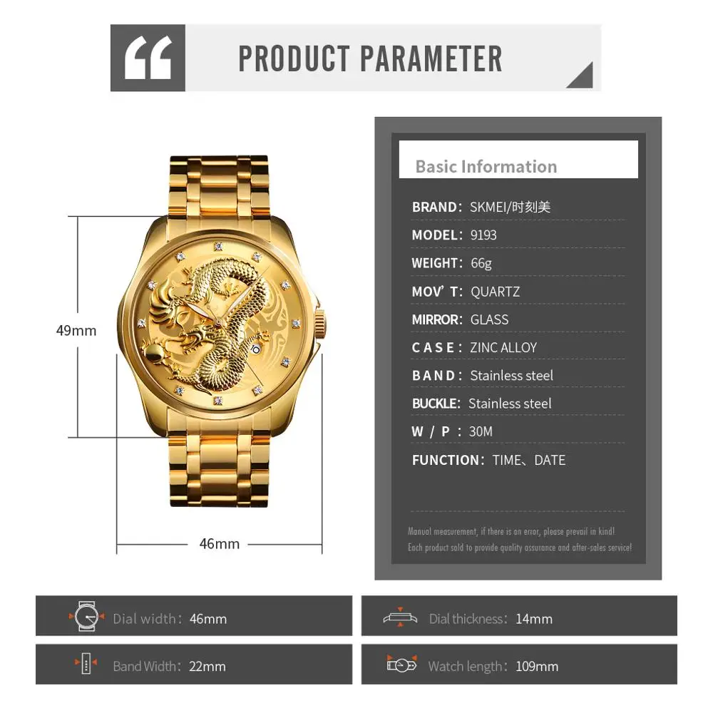 SKMEI Для мужчин s часы лучший бренд роскошный золотой кварцевые 3Bar