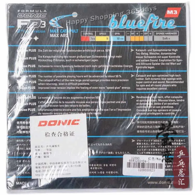 Donic Оригинал Blue fire M3 Bluefire Pips in BLUE губка для настольного тенниса резина сильный