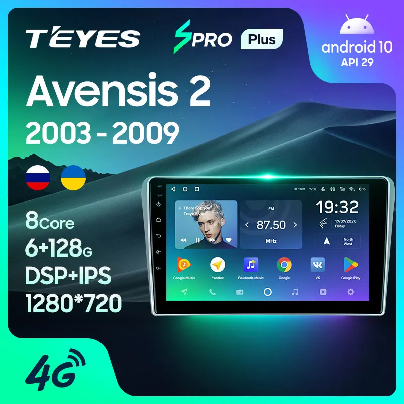 TEYES SPRO Plus Штатная магнитола For Тойота Авенсис T250 For Toyota Avensis T250 2 II 2003 - 2009 Android 10 до 8-ЯДЕР 16*2EQ + DSP 2DIN автомагнитола 2 DIN DVD GPS мультимедиа автомобиля головное устройство