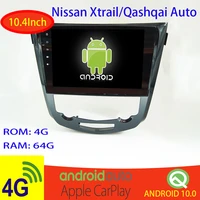 autoradio for nissan x trail x trail xtrail 3 t32 qashqai 2 j11 201317 car radio multimedia video player navigation gps android