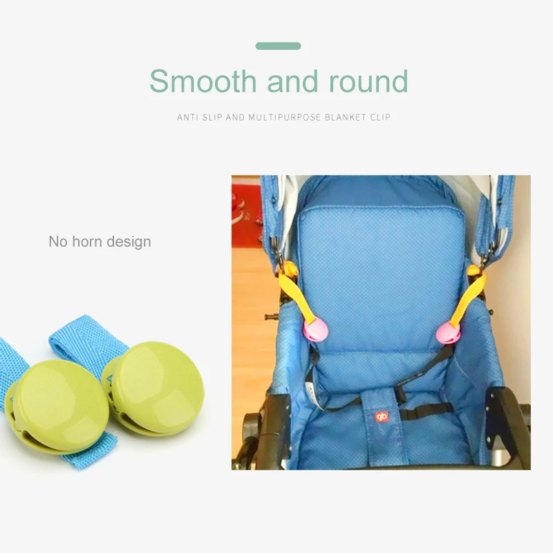 

2pcs/Set Delicate Baby Stroller Accessory One Lot Glossy Multicolour Anti Tipi Clip Blanket Clip Useful Stroller Accessor